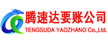 涵江讨债公司